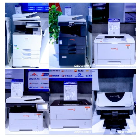 助力金融行業(yè)安全辦公，長城文印產(chǎn)品亮相2024中國國際金融展